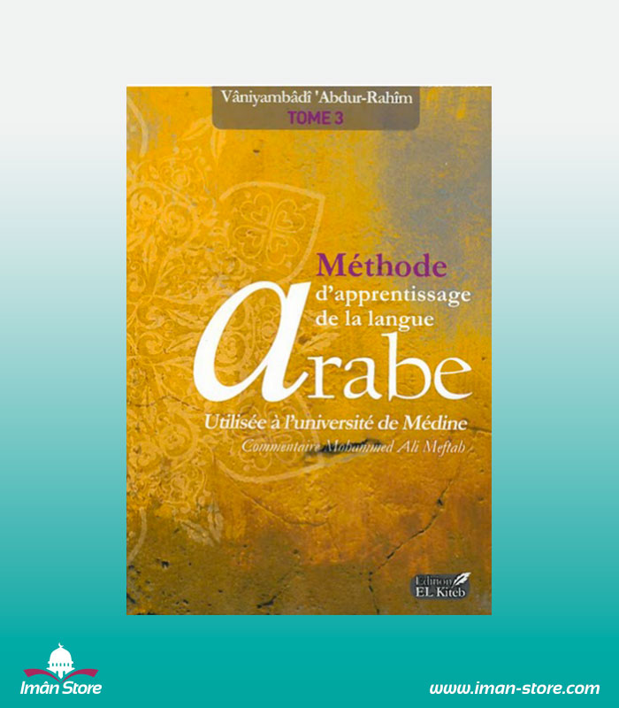 Apprendre La Langue Arabe Avec La Méthode De Médine