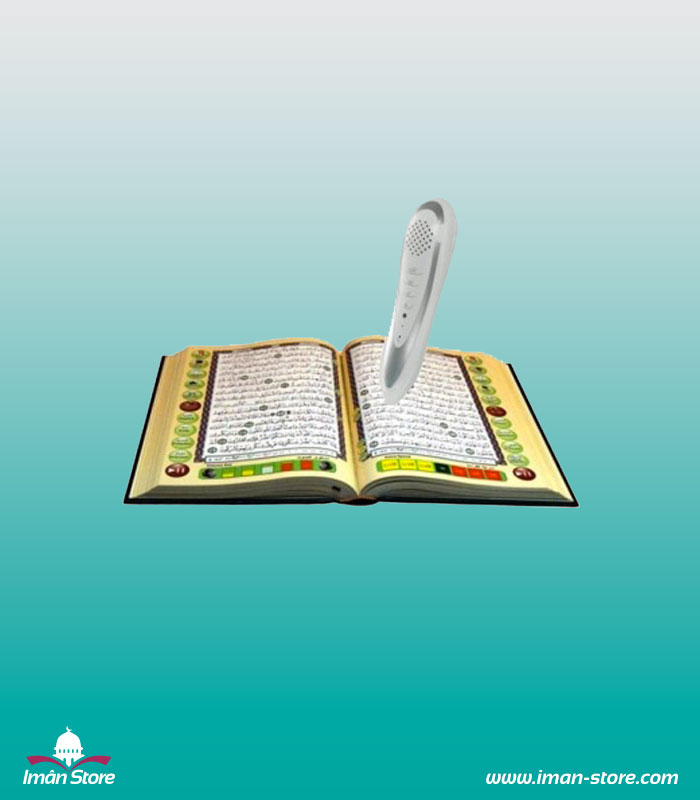 Un stylo électronique pour lire le saint coran avec un - DIAYTAR SÉNÉGAL