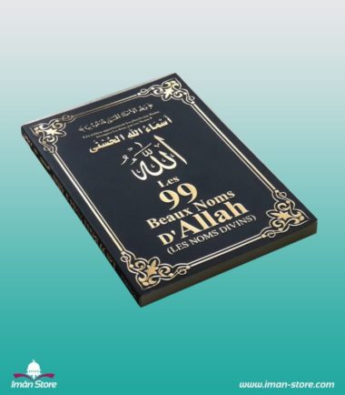 les-99-nom-Allah-housna