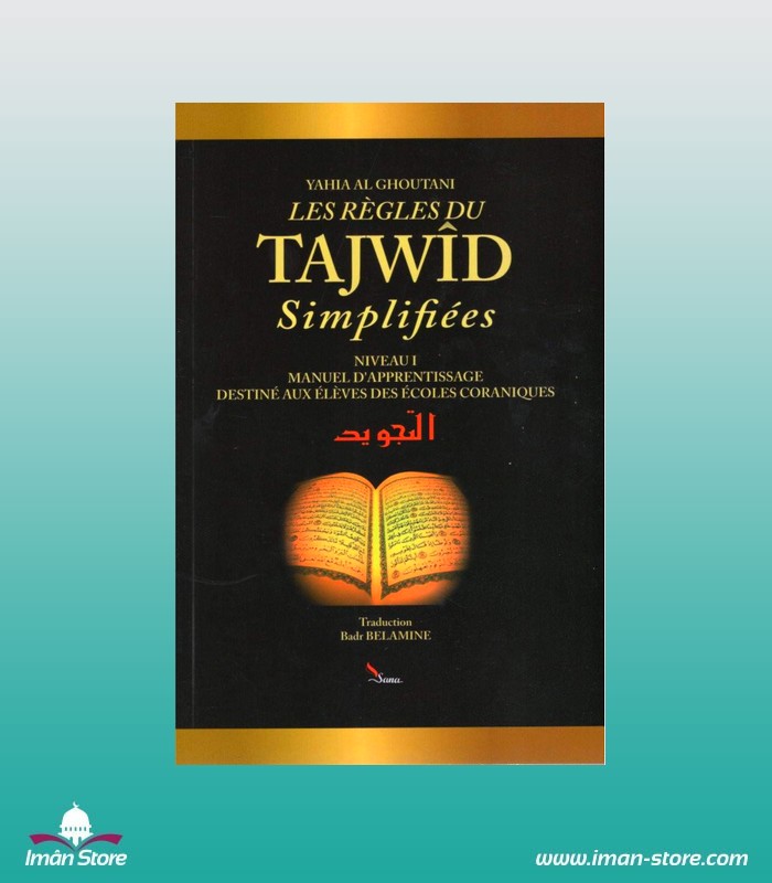 les-regles-du-tajwid-simplifiees-d-apres-yahia-al-ghouthani