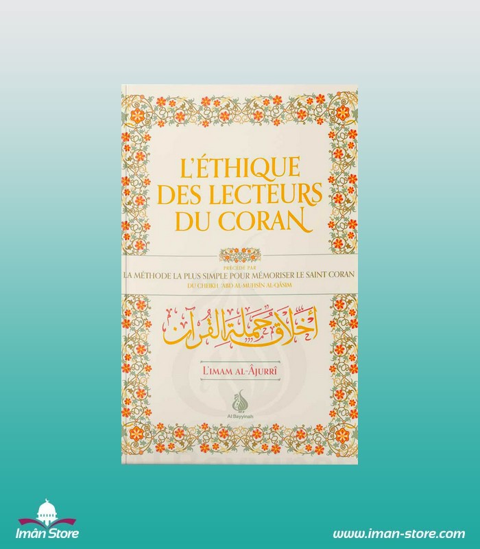 l-éthique-des-lecteurs-du-coran-