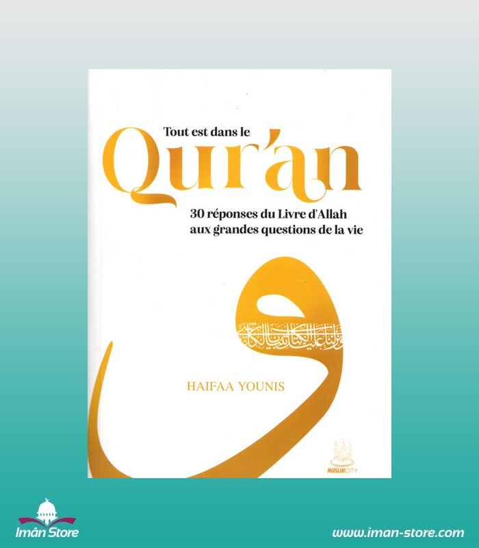 tout-est-dans-le-qur-an-haïfaa-younis